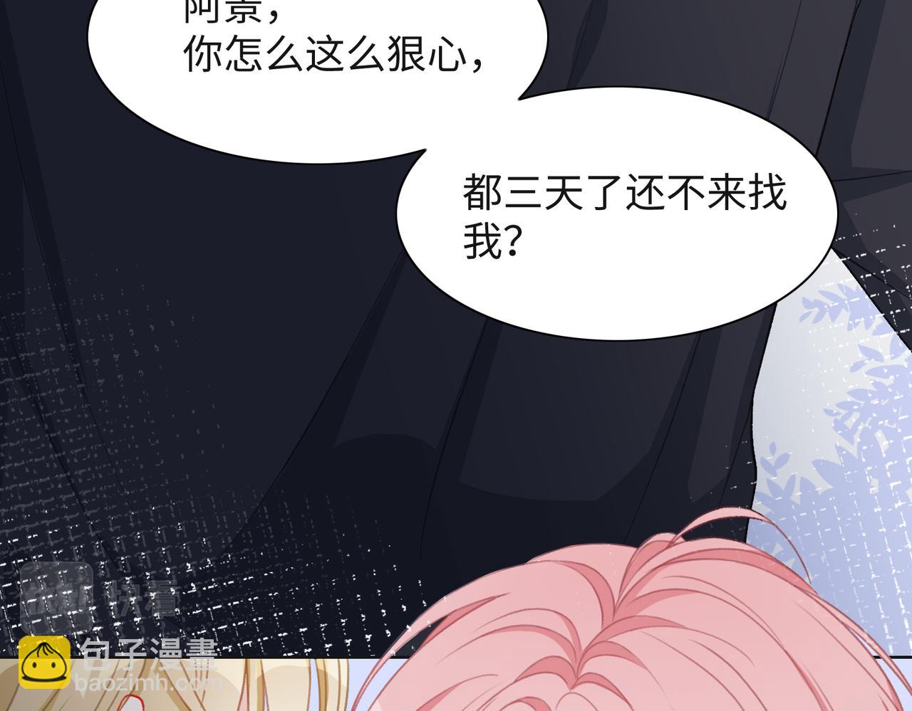 第31话 别丢下我(1/3)-第33话