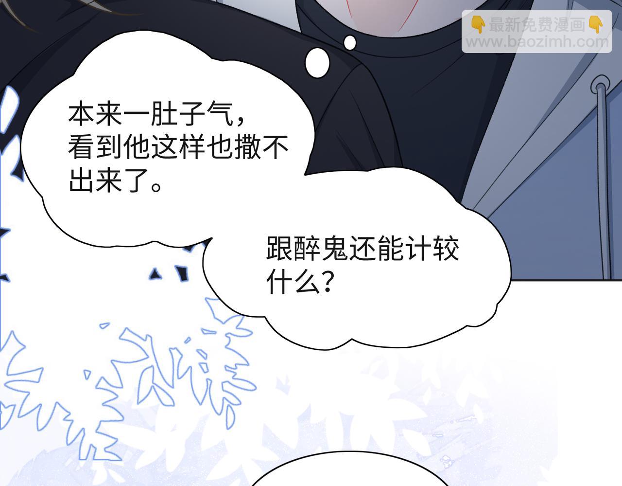 第31话 别丢下我(1/3)-第33话