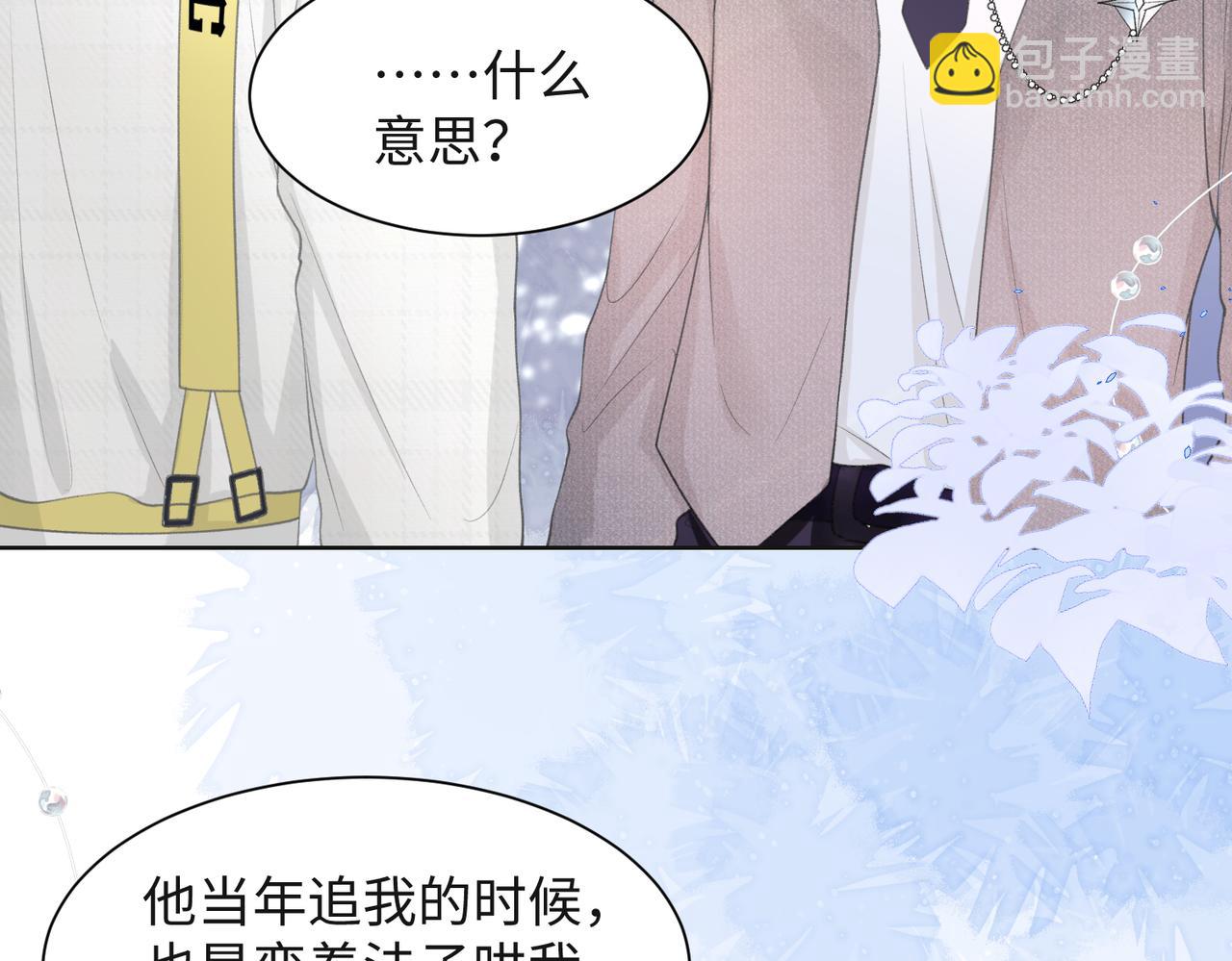第33话 迫近的真相(1/3)-第35话