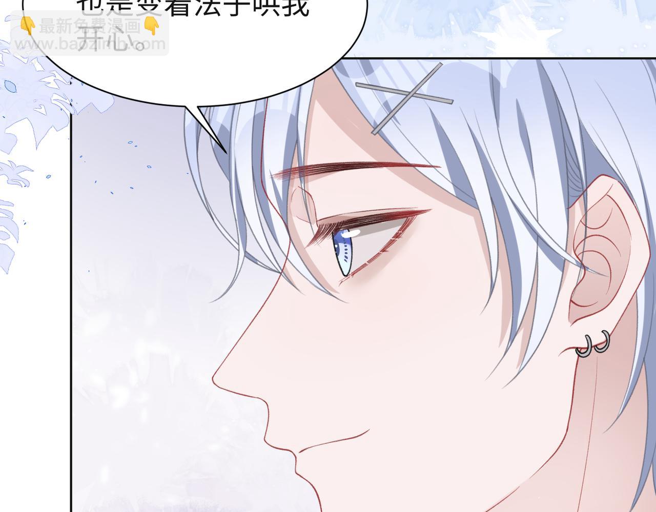 第33话 迫近的真相(1/3)-第35话