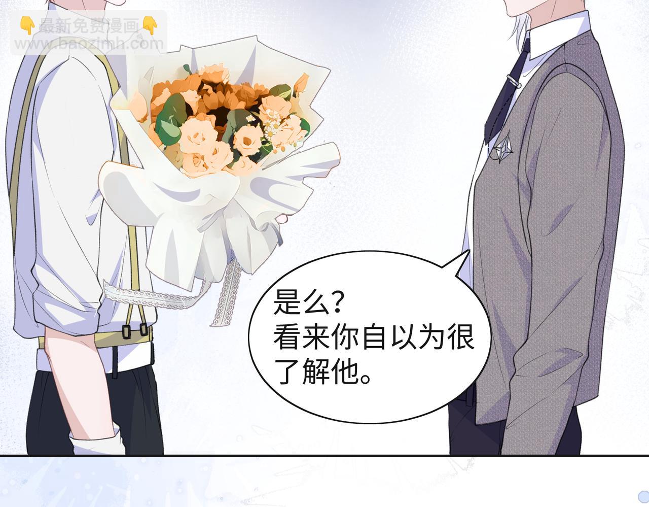 第33话 迫近的真相(1/3)-第35话