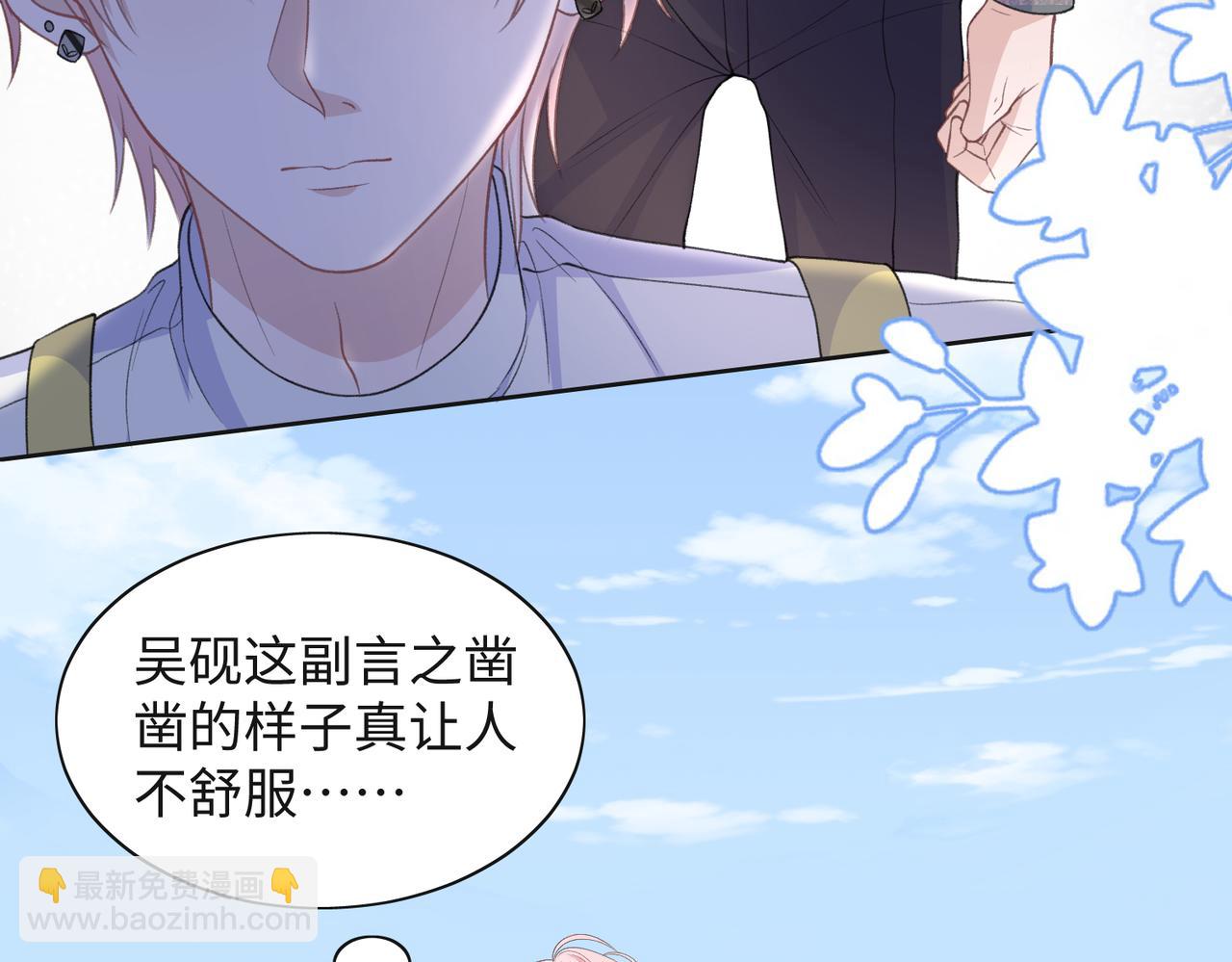 第33话 迫近的真相(1/3)-第35话