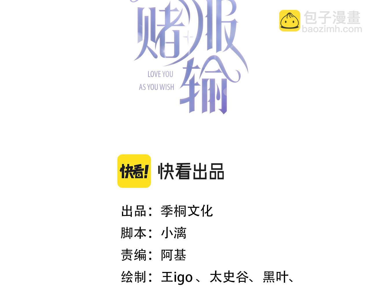 第33话 迫近的真相(1/3)-第35话
