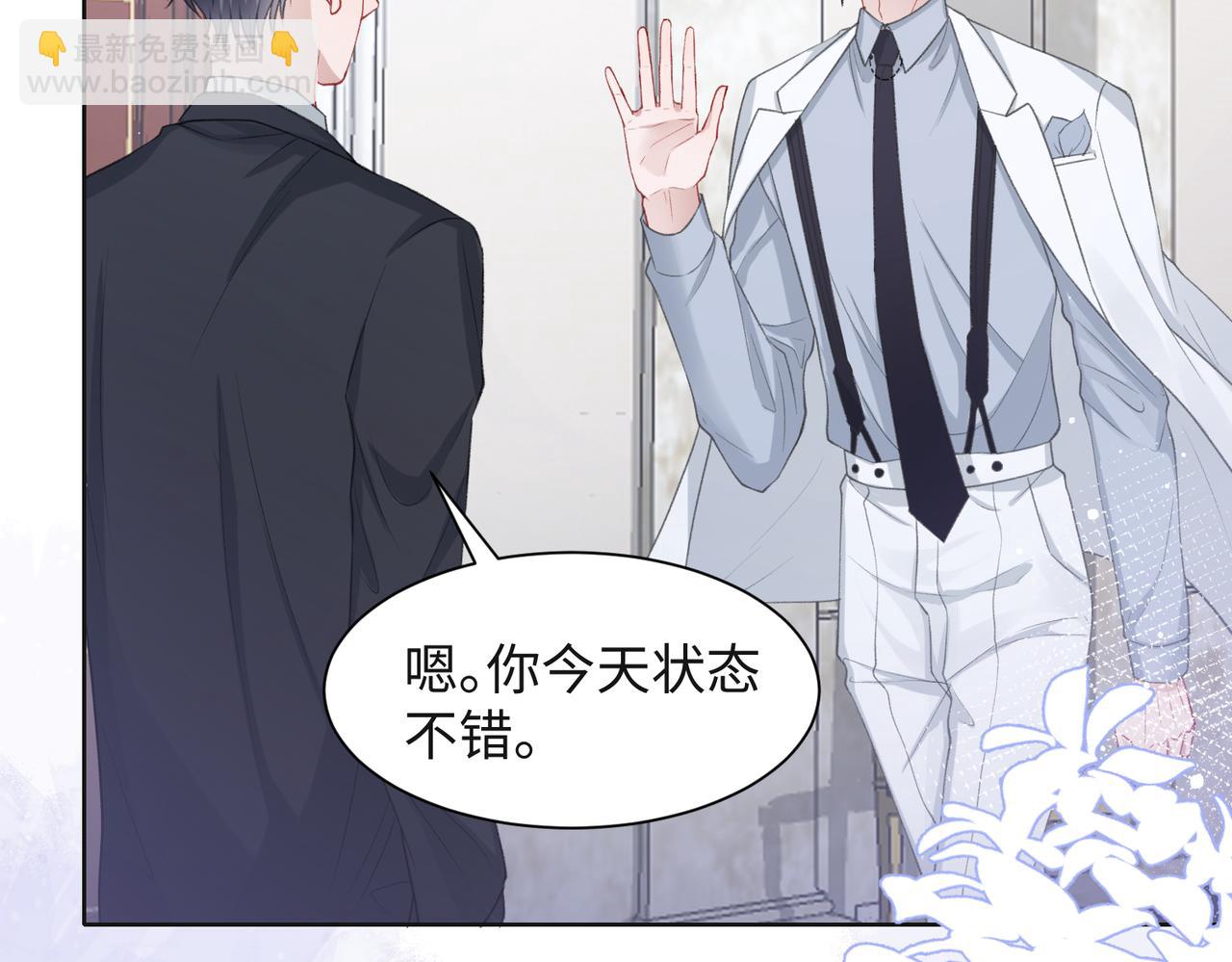 第33话 迫近的真相(1/3)-第35话