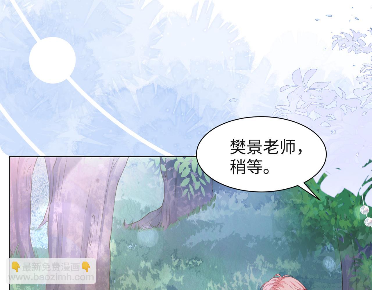第33话 迫近的真相(1/3)-第35话