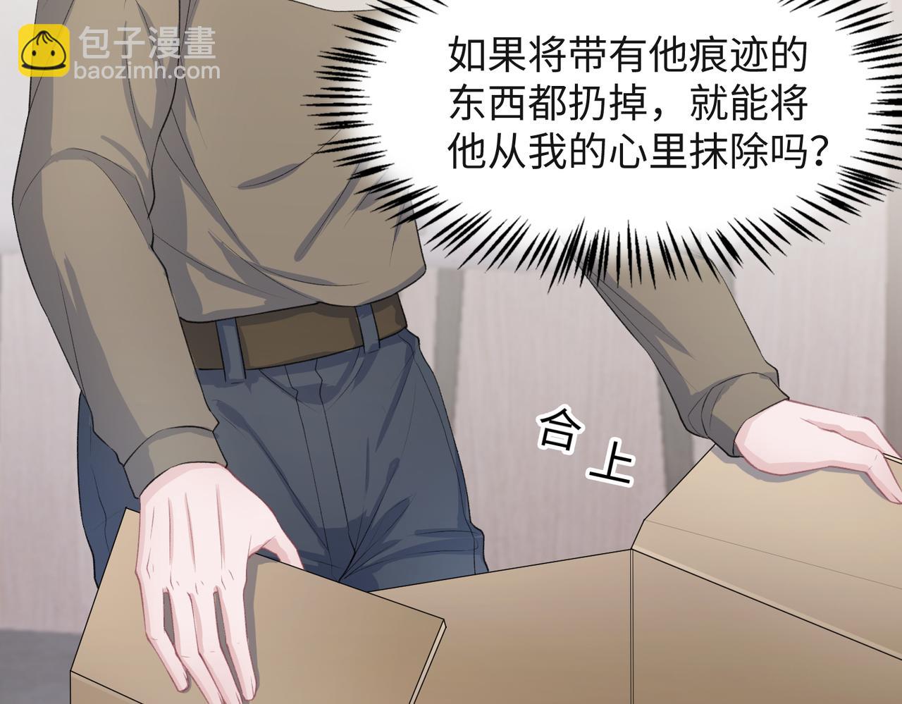 第35话  你就这么想摆脱我？(1/3)-第37话