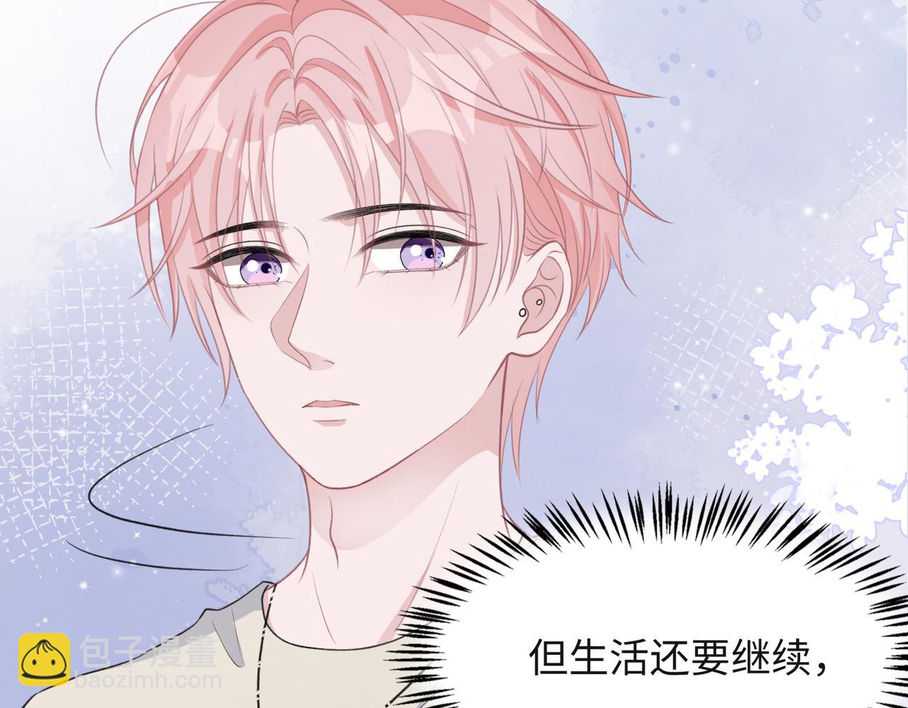 第35话  你就这么想摆脱我？(1/3)-第37话