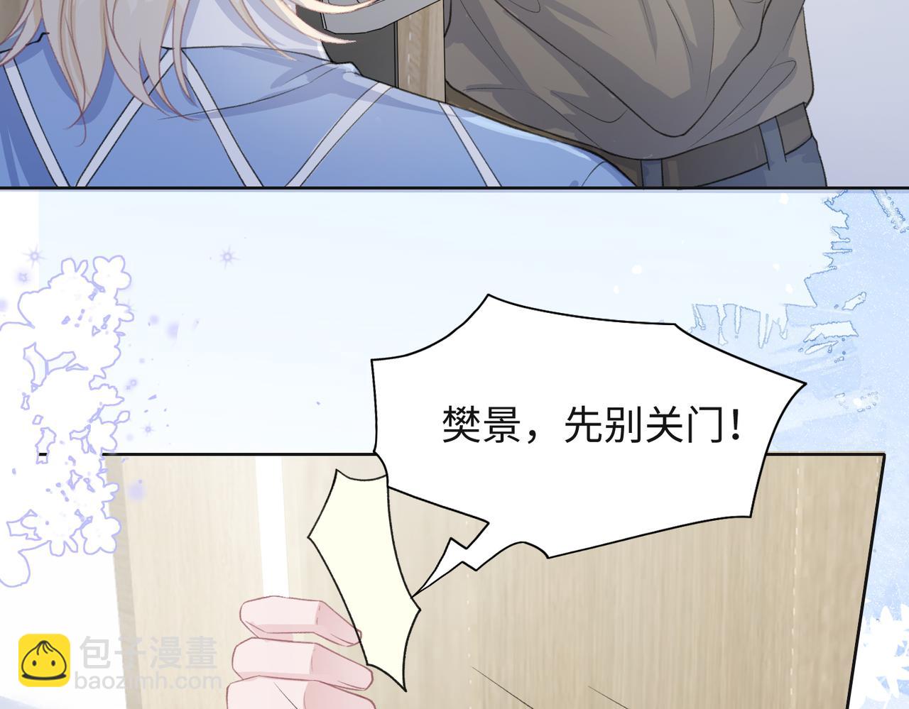 第35话  你就这么想摆脱我？(1/3)-第37话
