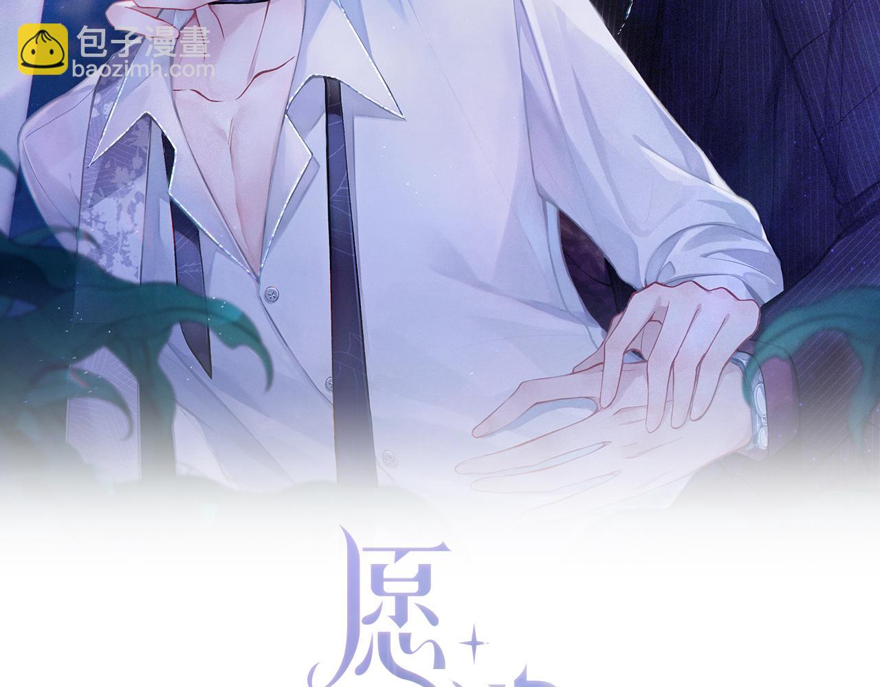 第35话  你就这么想摆脱我？(1/3)-第37话