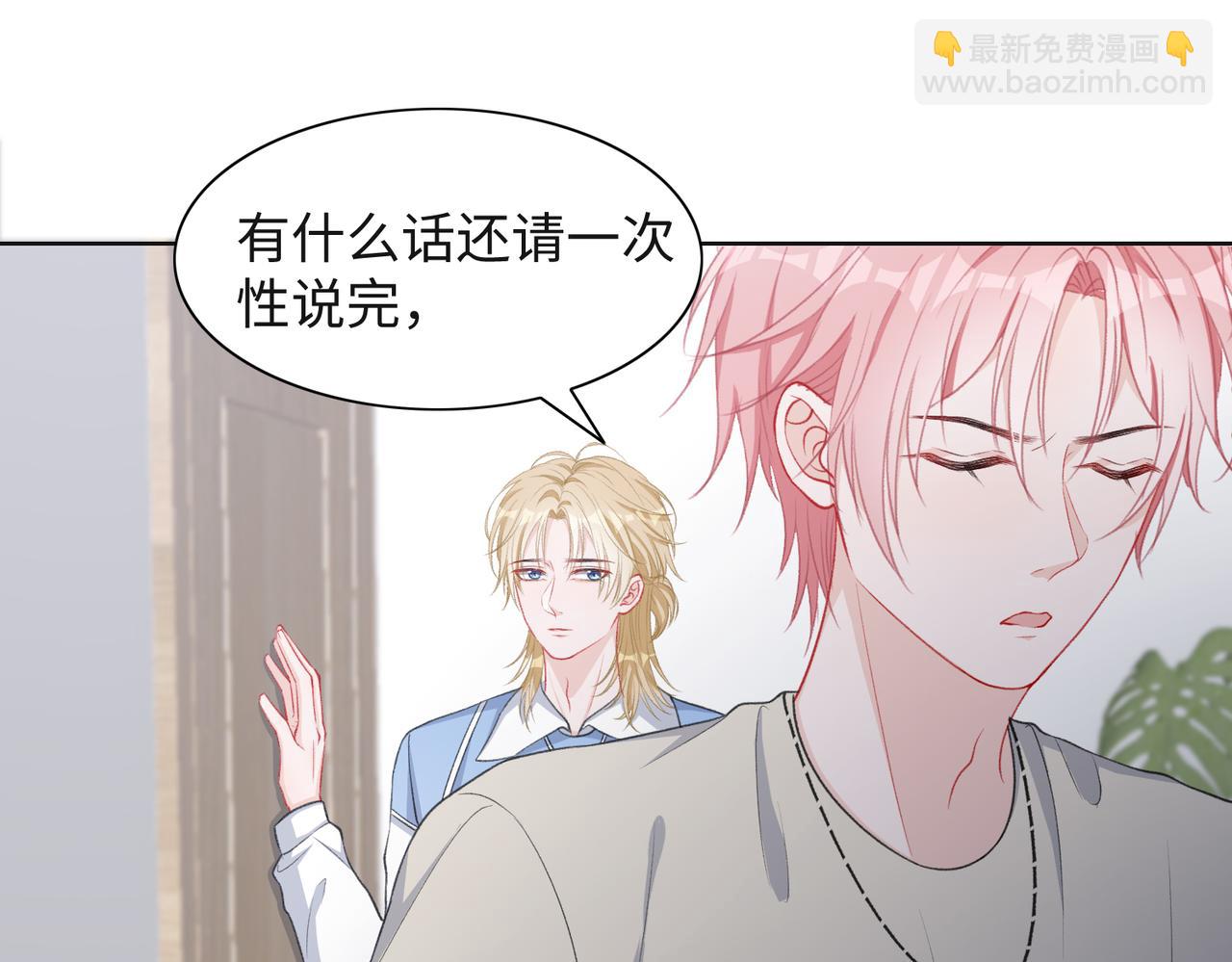 第35话  你就这么想摆脱我？(1/3)-第37话
