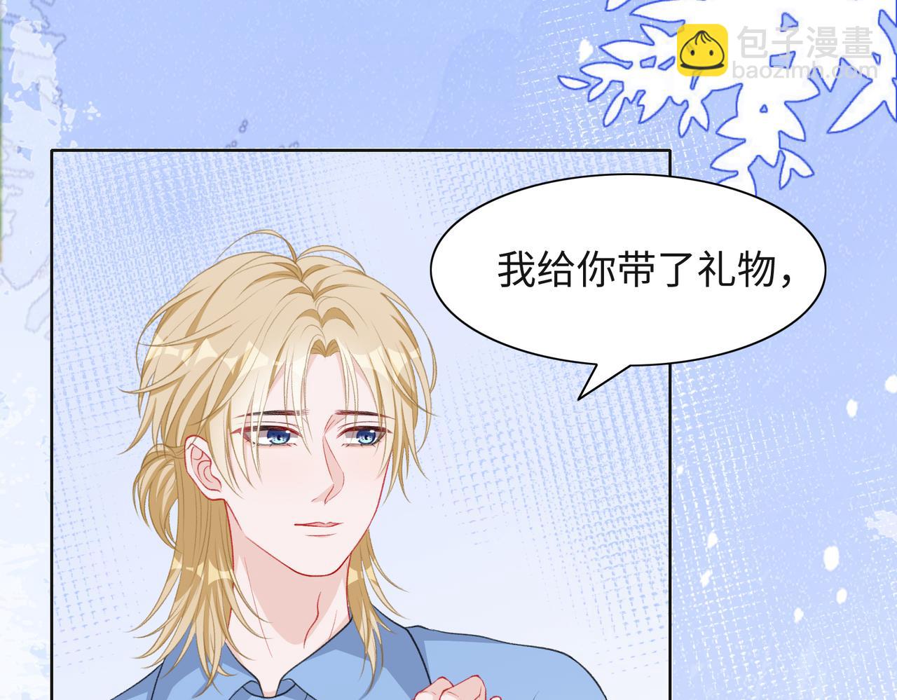 第35话  你就这么想摆脱我？(1/3)-第37话