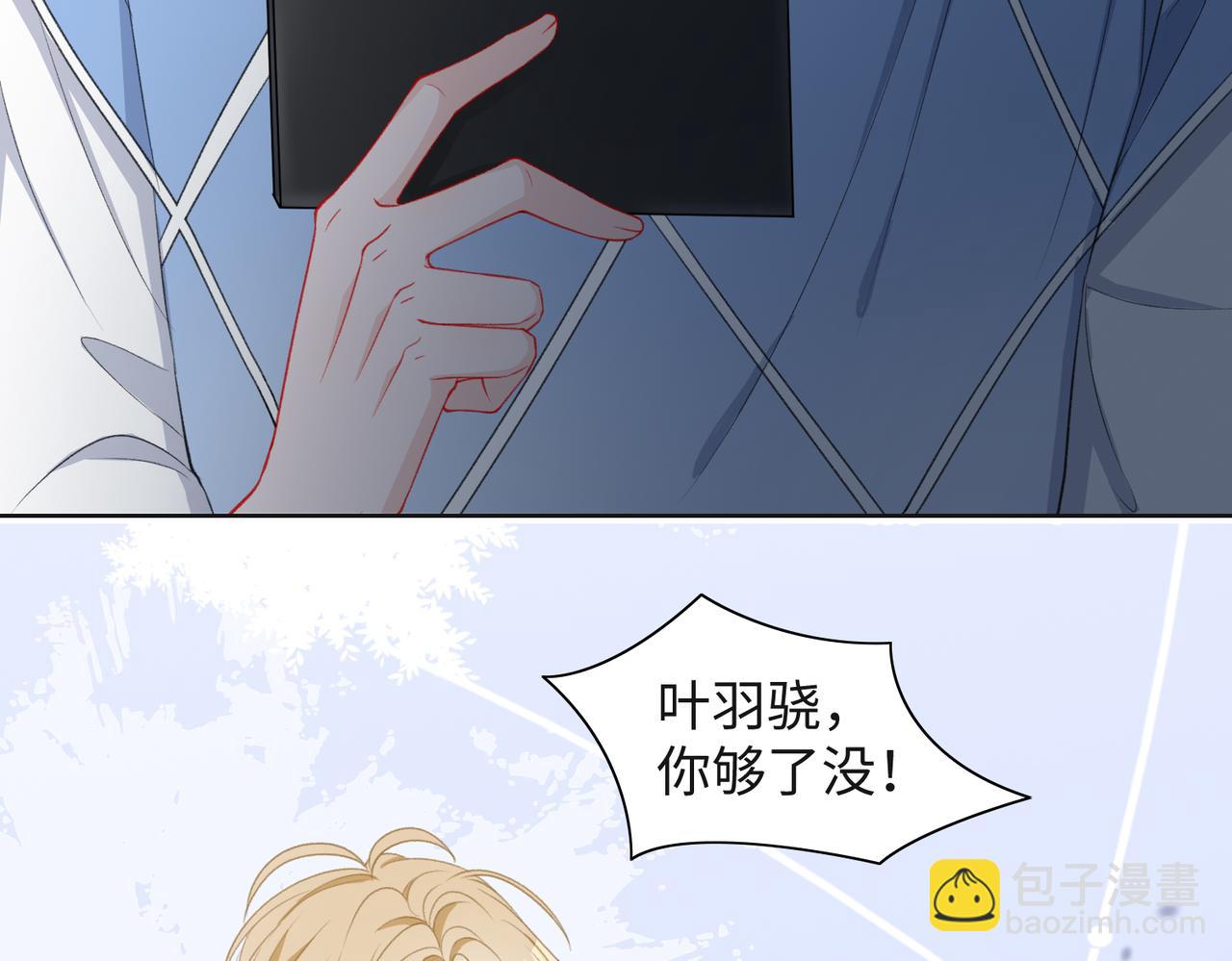 第35话  你就这么想摆脱我？(1/3)-第37话