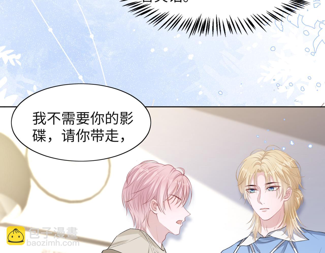 第35话  你就这么想摆脱我？(1/3)-第37话