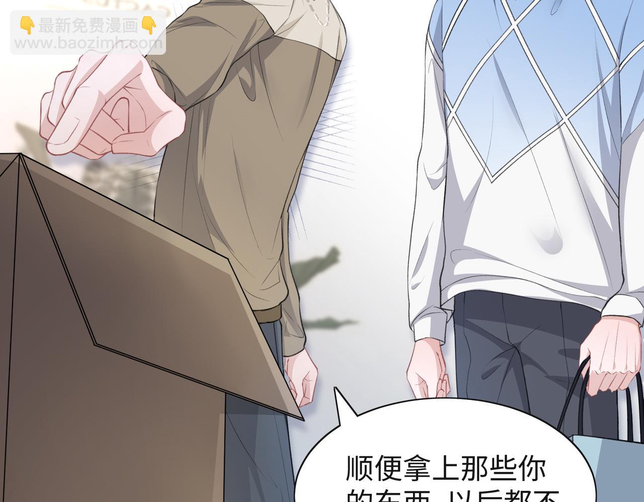 第35话  你就这么想摆脱我？(1/3)-第37话
