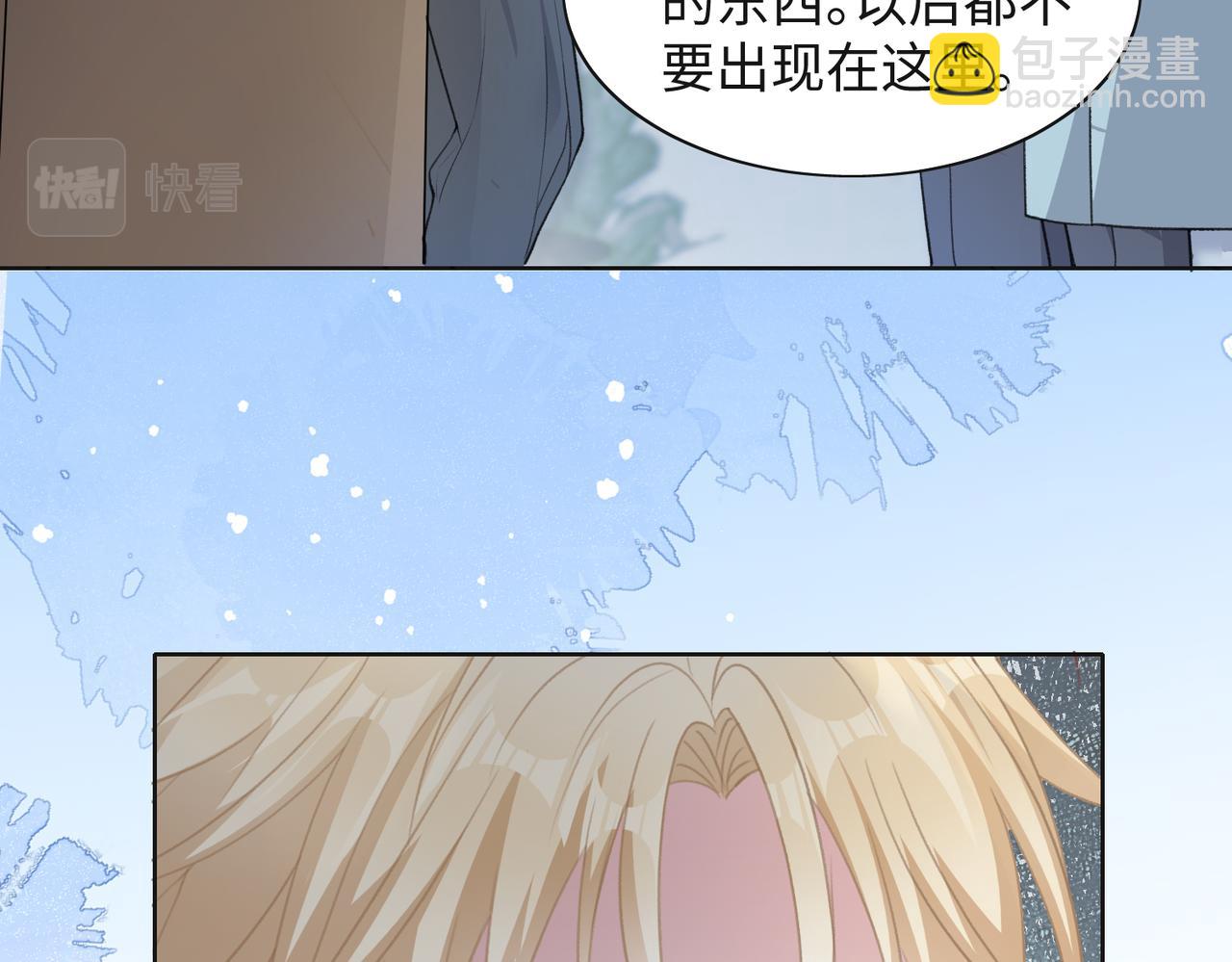 第35话  你就这么想摆脱我？(1/3)-第37话