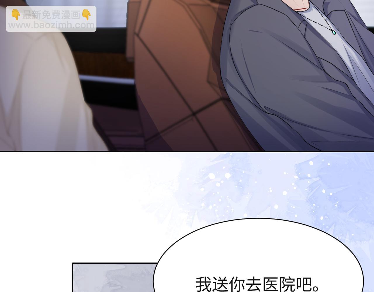 第37话 绝境中的希望(1/3)-第39话
