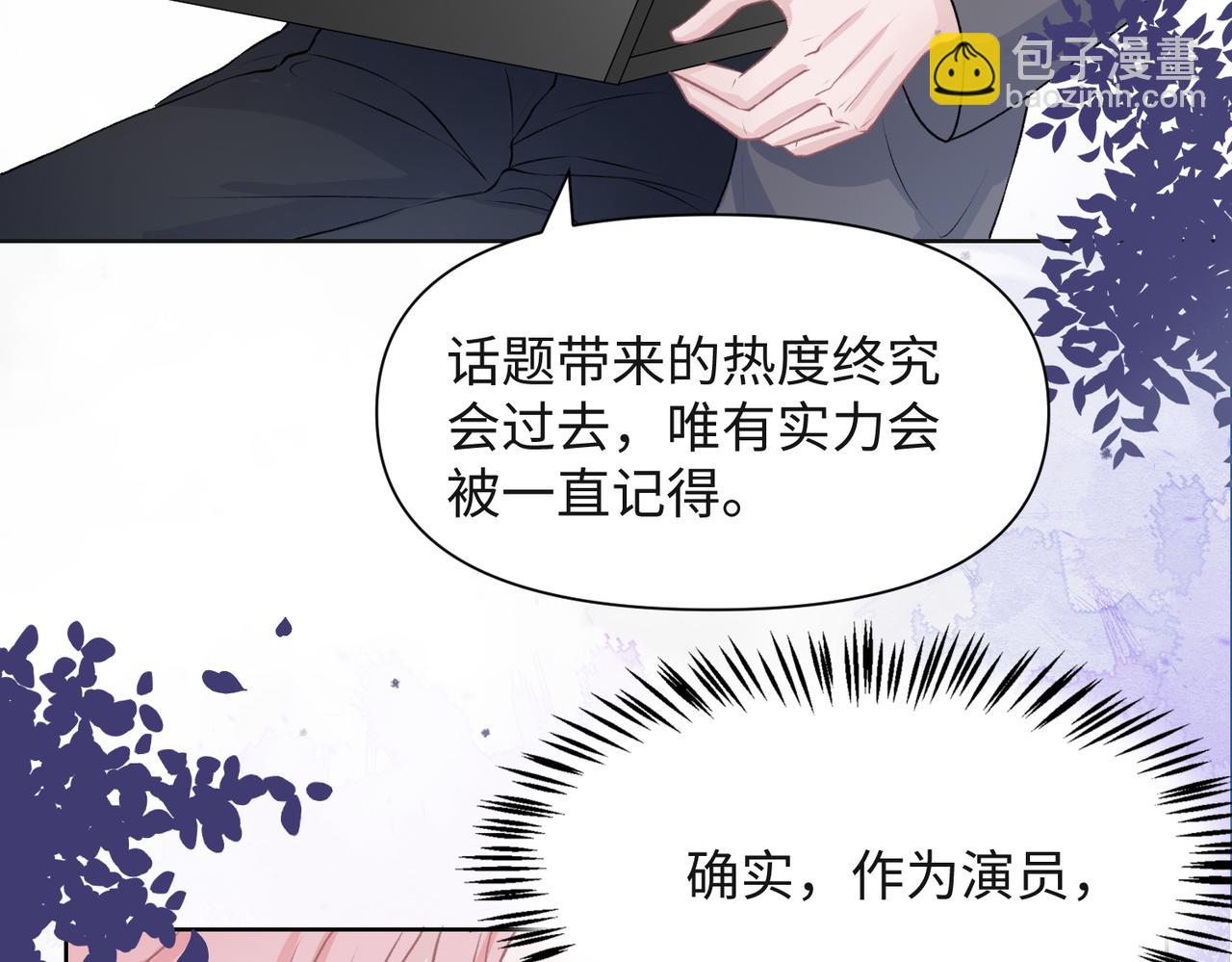 第37话 绝境中的希望(1/3)-第39话