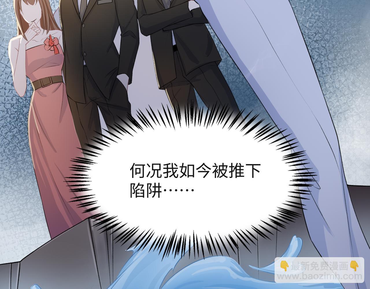第37话 绝境中的希望(1/3)-第39话