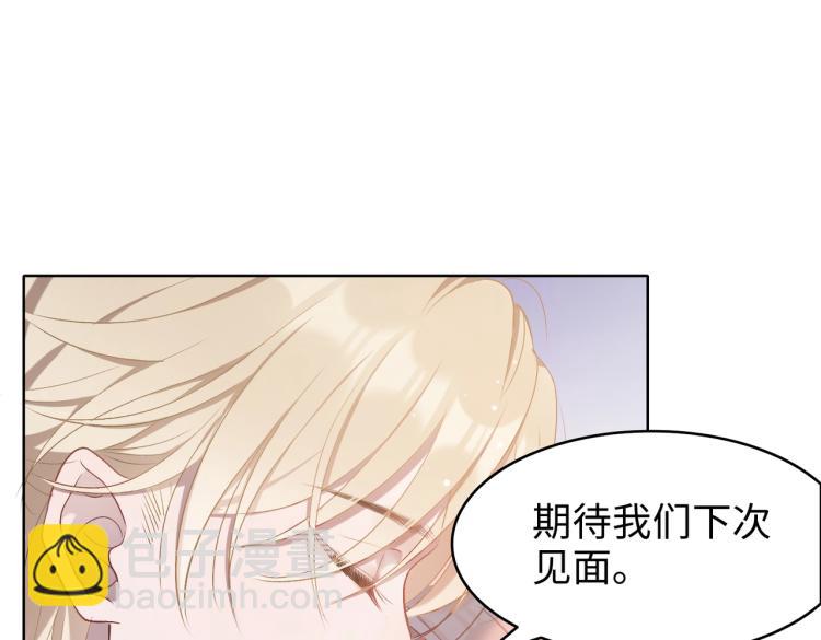 第3话  征服欲(1/3)-第5话