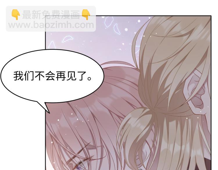 第3话  征服欲(1/3)-第5话