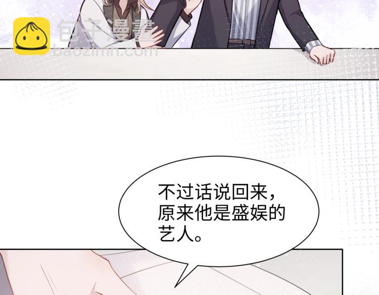 第3话  征服欲(1/3)-第5话