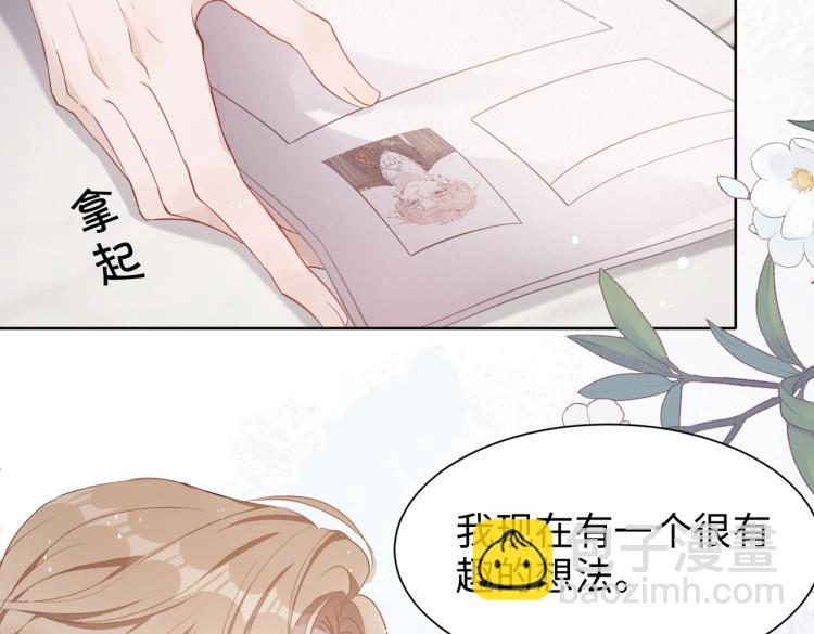第3话  征服欲(1/3)-第5话