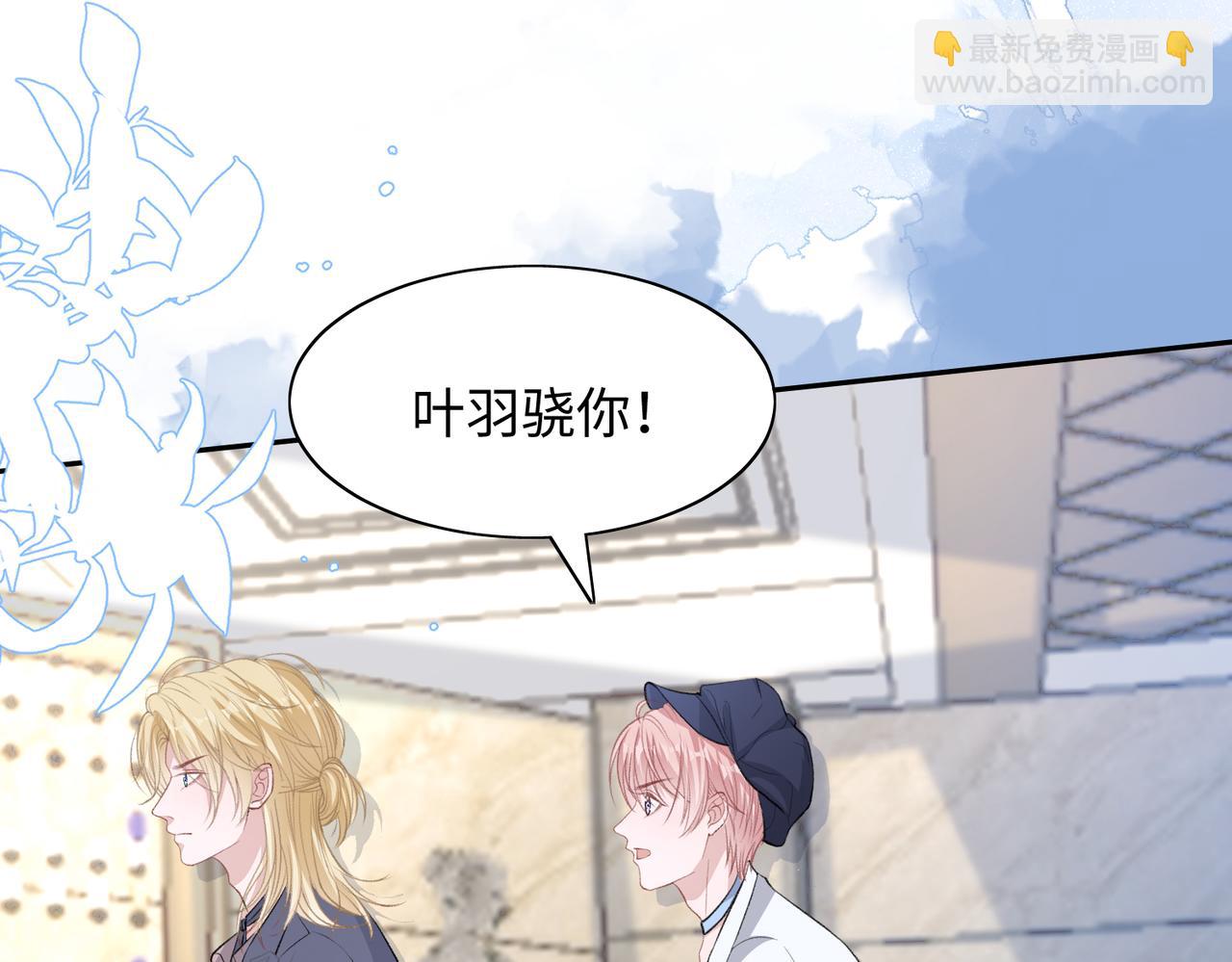 第39话  我们回到过去吧(1/3)-第41话