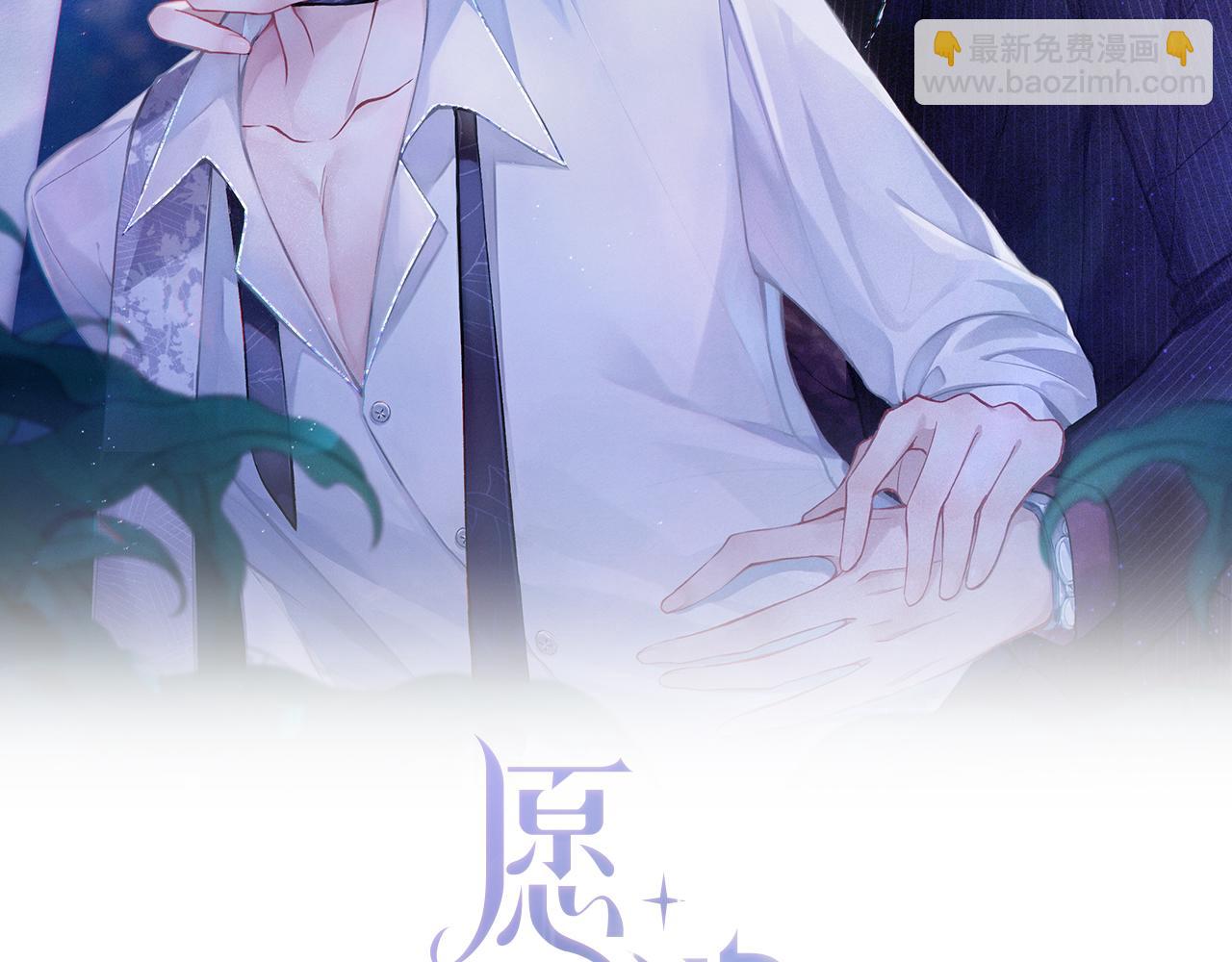 第39话  我们回到过去吧(1/3)-第41话