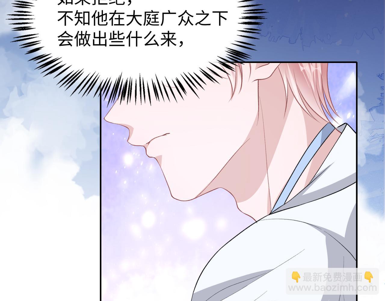 第39话  我们回到过去吧(1/3)-第41话