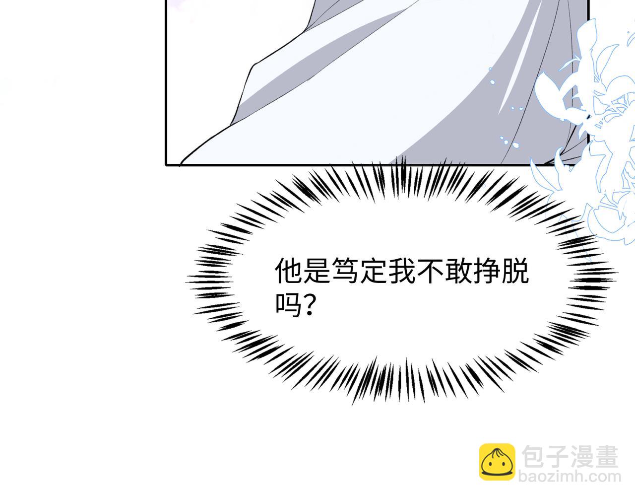 第39话  我们回到过去吧(1/3)-第41话