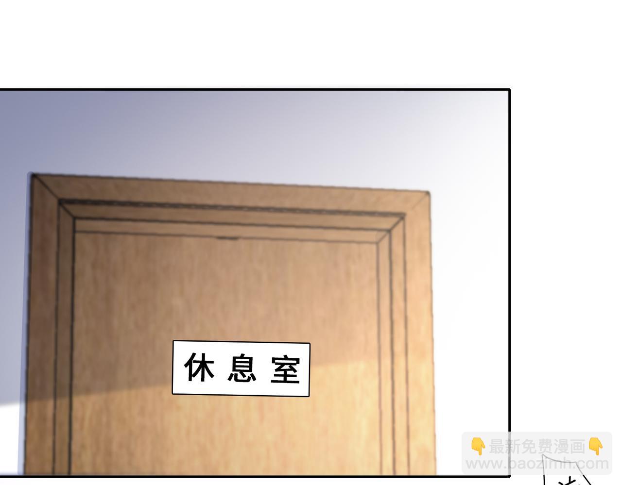 第39话  我们回到过去吧(1/3)-第41话