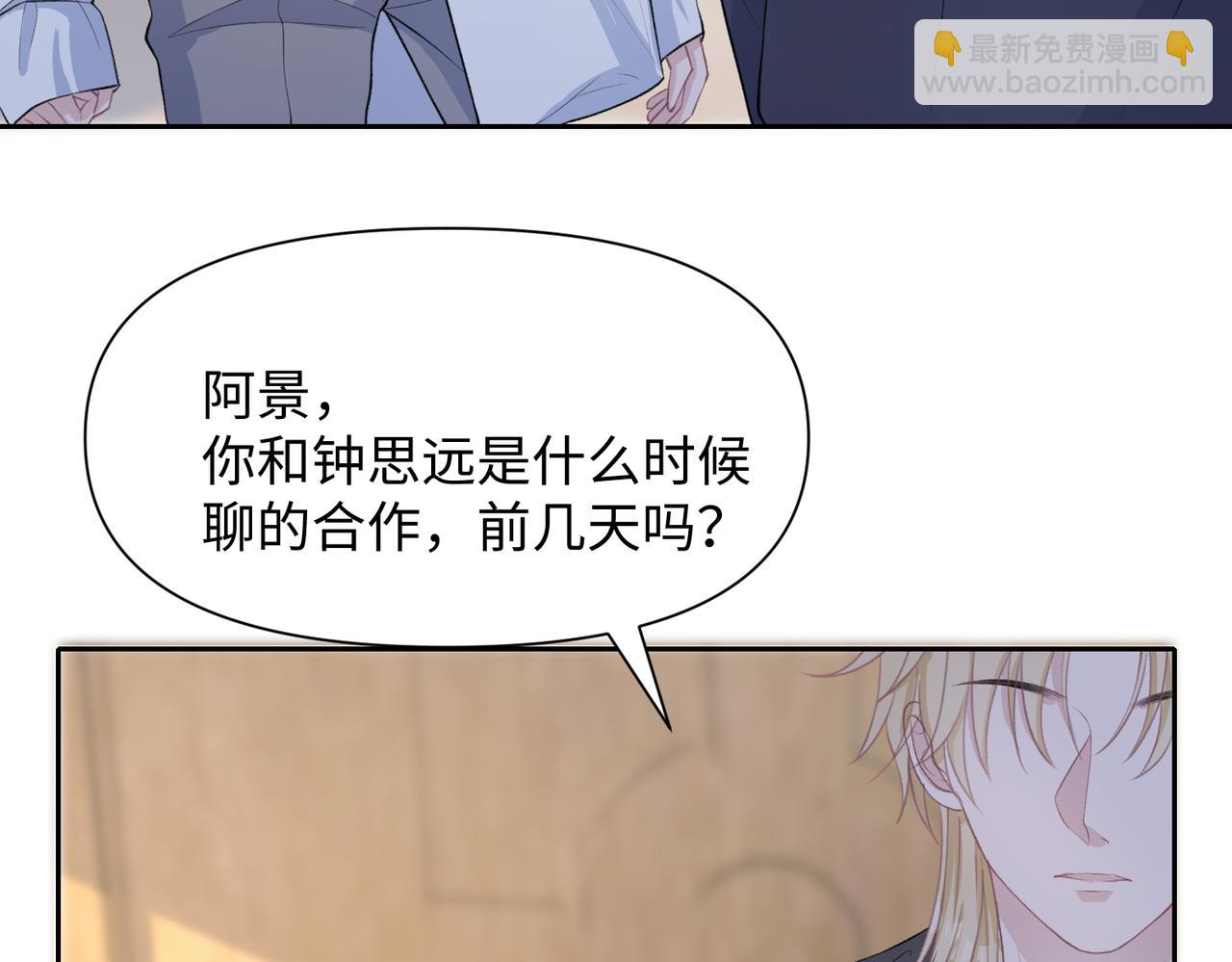 第39话  我们回到过去吧(1/3)-第41话