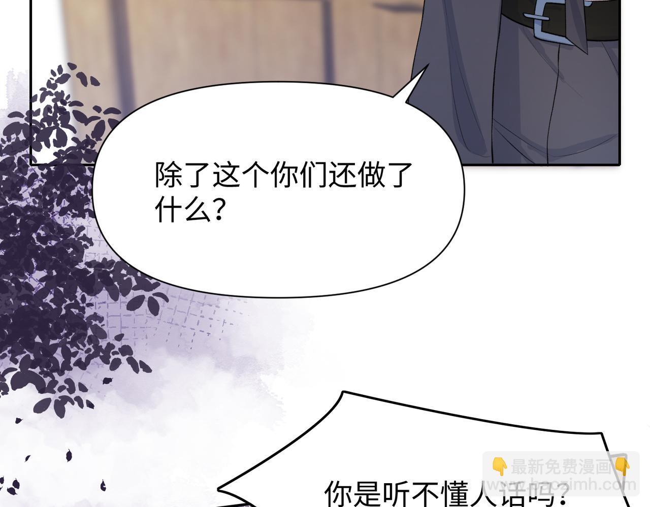 第39话  我们回到过去吧(1/3)-第41话