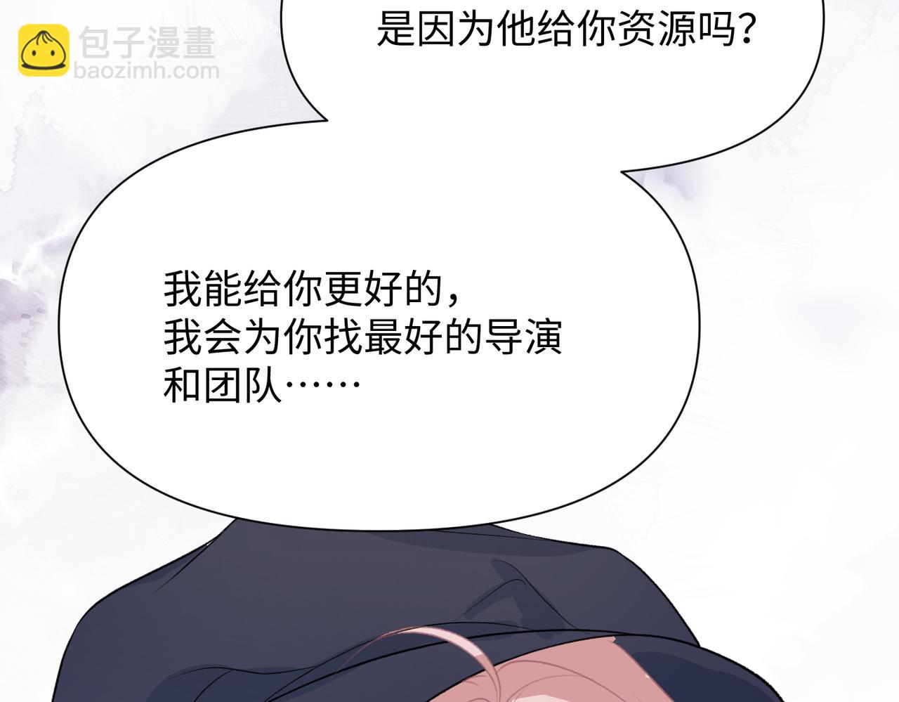 第39话  我们回到过去吧(1/3)-第41话