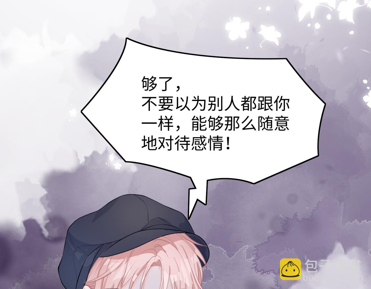 第39话  我们回到过去吧(1/3)-第41话