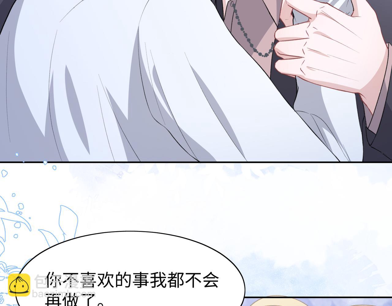 第39话  我们回到过去吧(1/3)-第41话