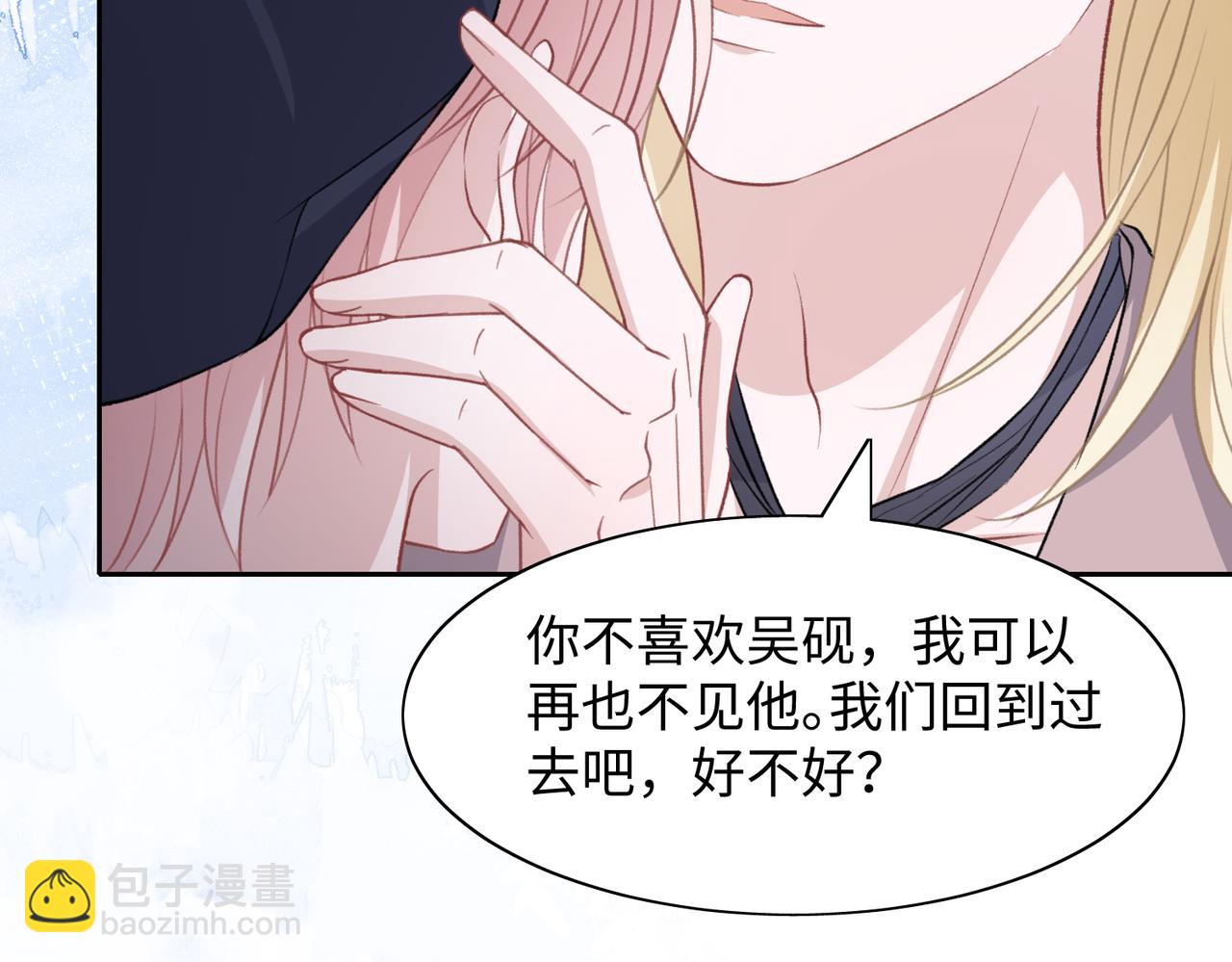 第39话  我们回到过去吧(1/3)-第41话