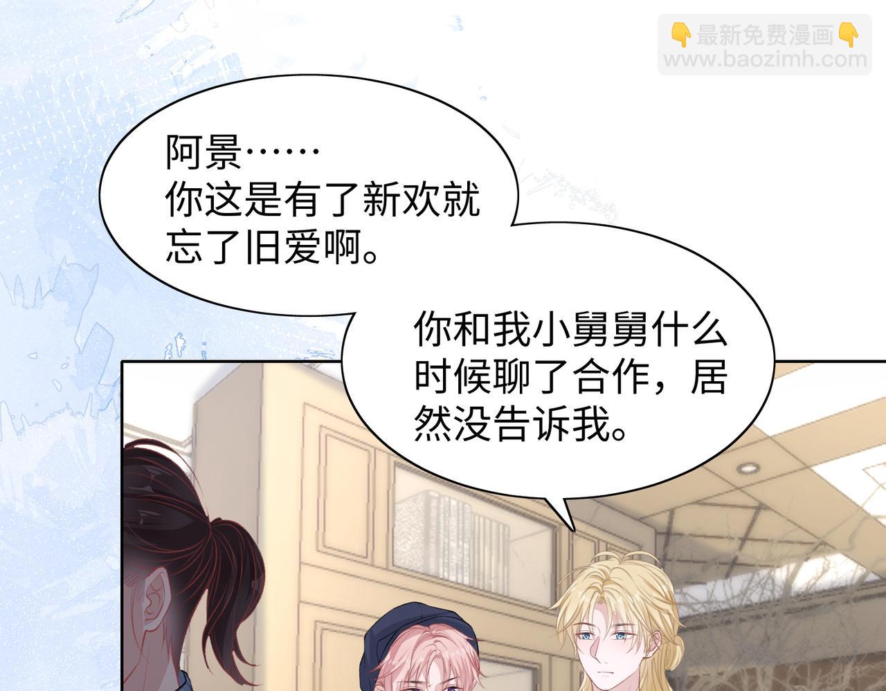 第39话  我们回到过去吧(1/3)-第41话