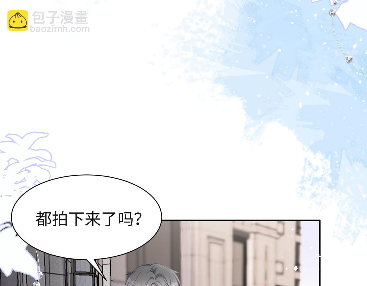 第41话  为什么这样对我？(1/3)-第43话