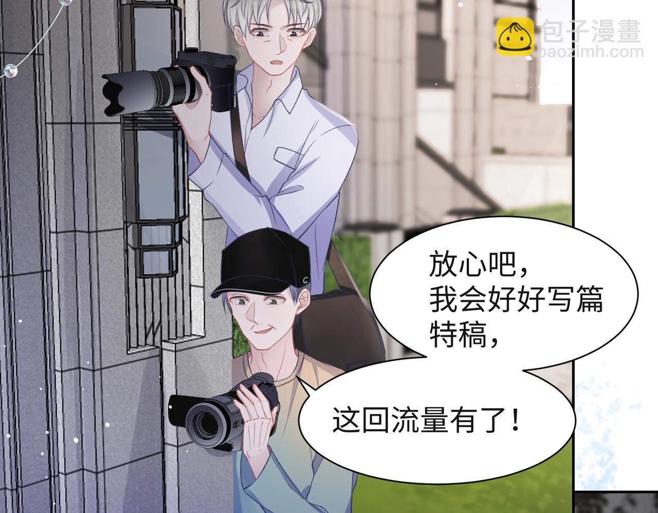第41话  为什么这样对我？(1/3)-第43话