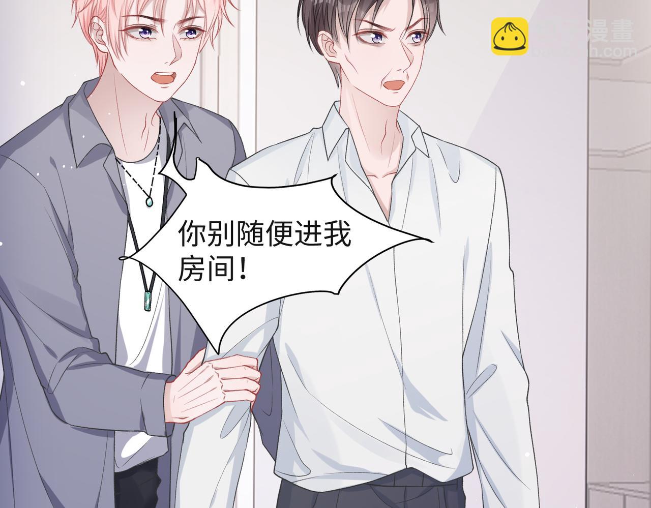 第41话  为什么这样对我？(1/3)-第43话