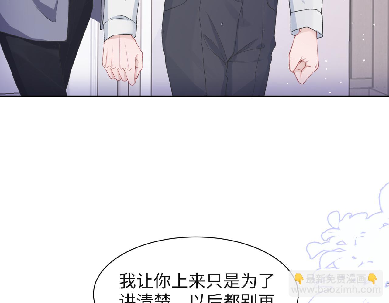 第41话  为什么这样对我？(1/3)-第43话