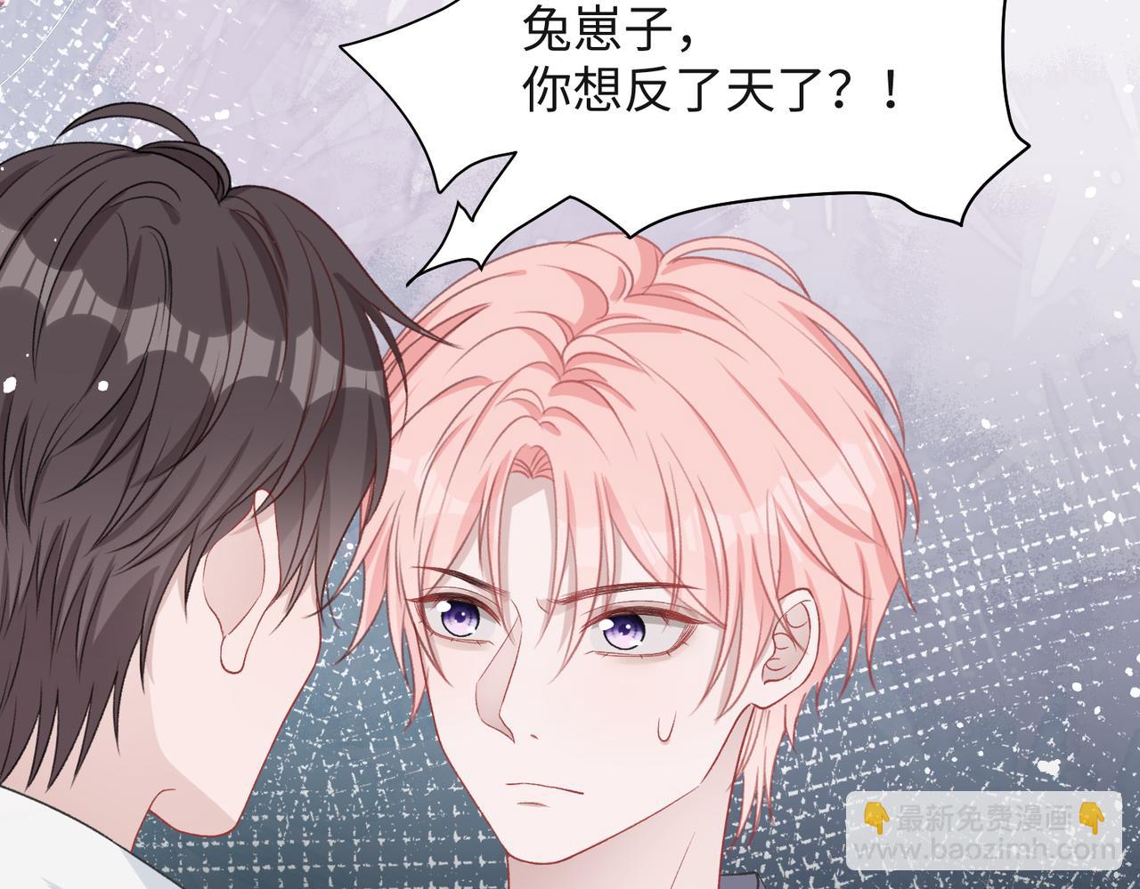 第41话  为什么这样对我？(1/3)-第43话