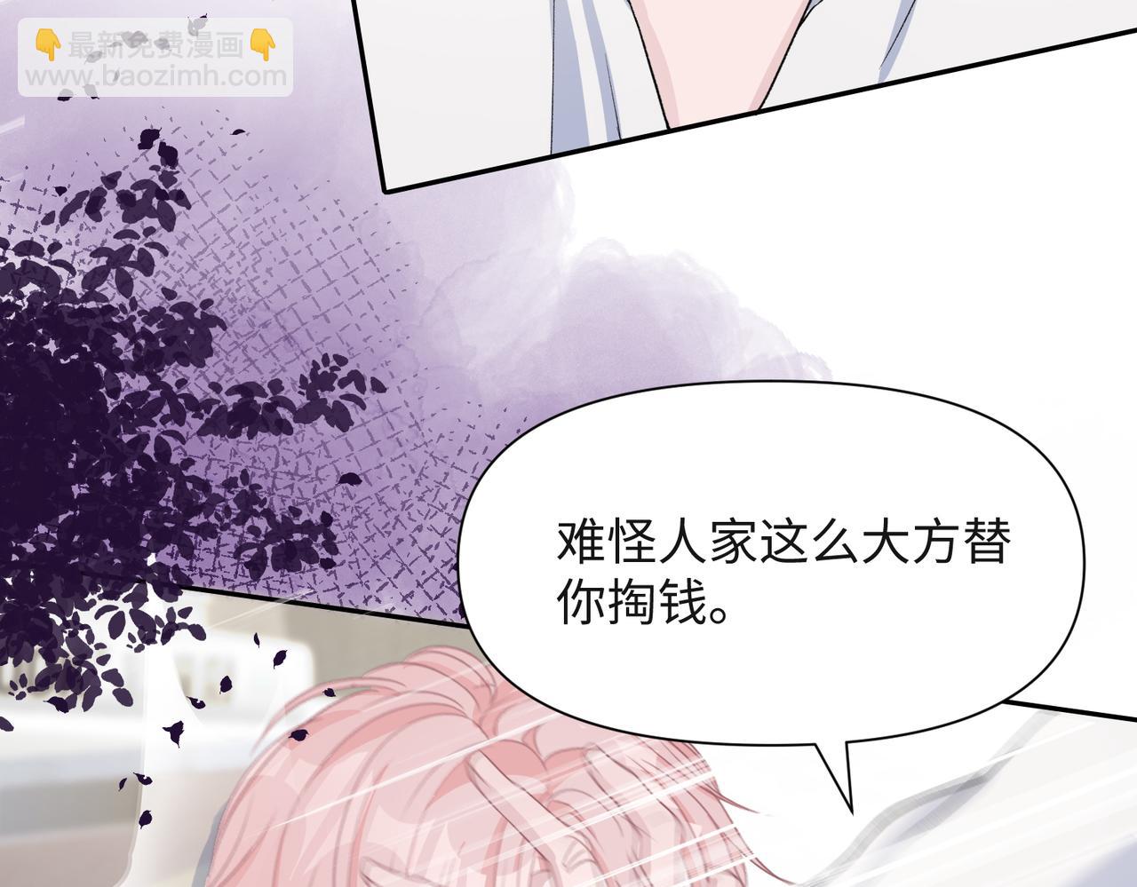 第41话  为什么这样对我？(1/3)-第43话