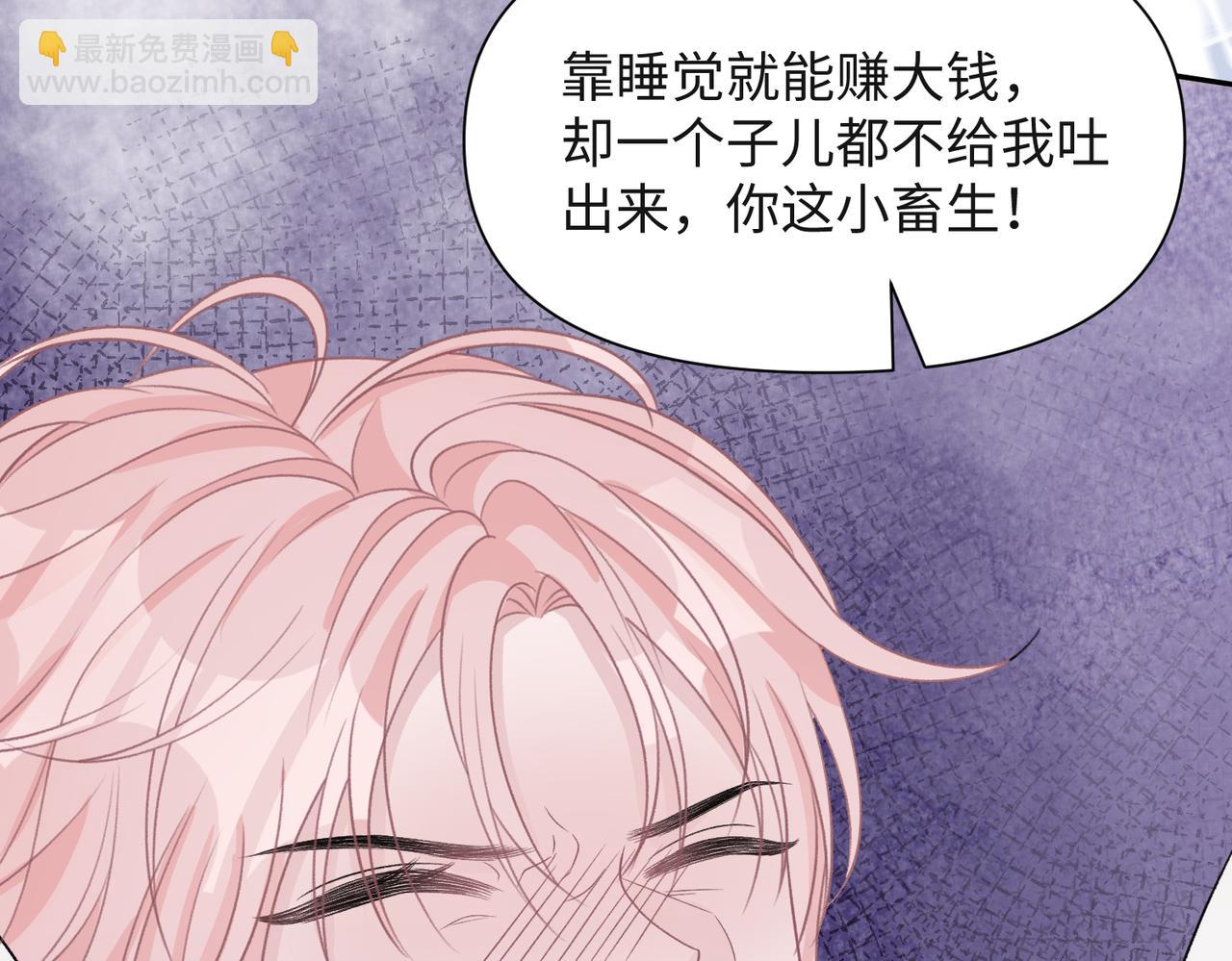 第41话  为什么这样对我？(1/3)-第43话