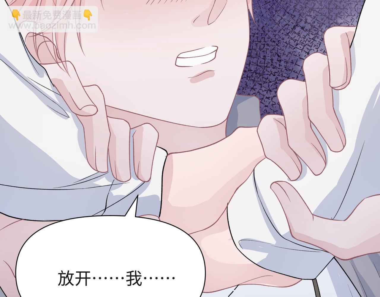 第41话  为什么这样对我？(1/3)-第43话