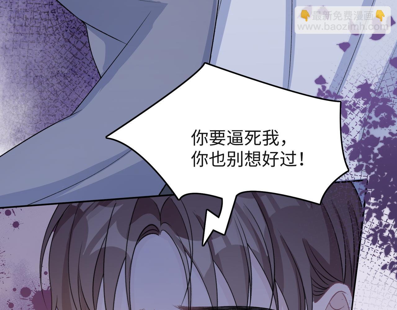 第41话  为什么这样对我？(1/3)-第43话
