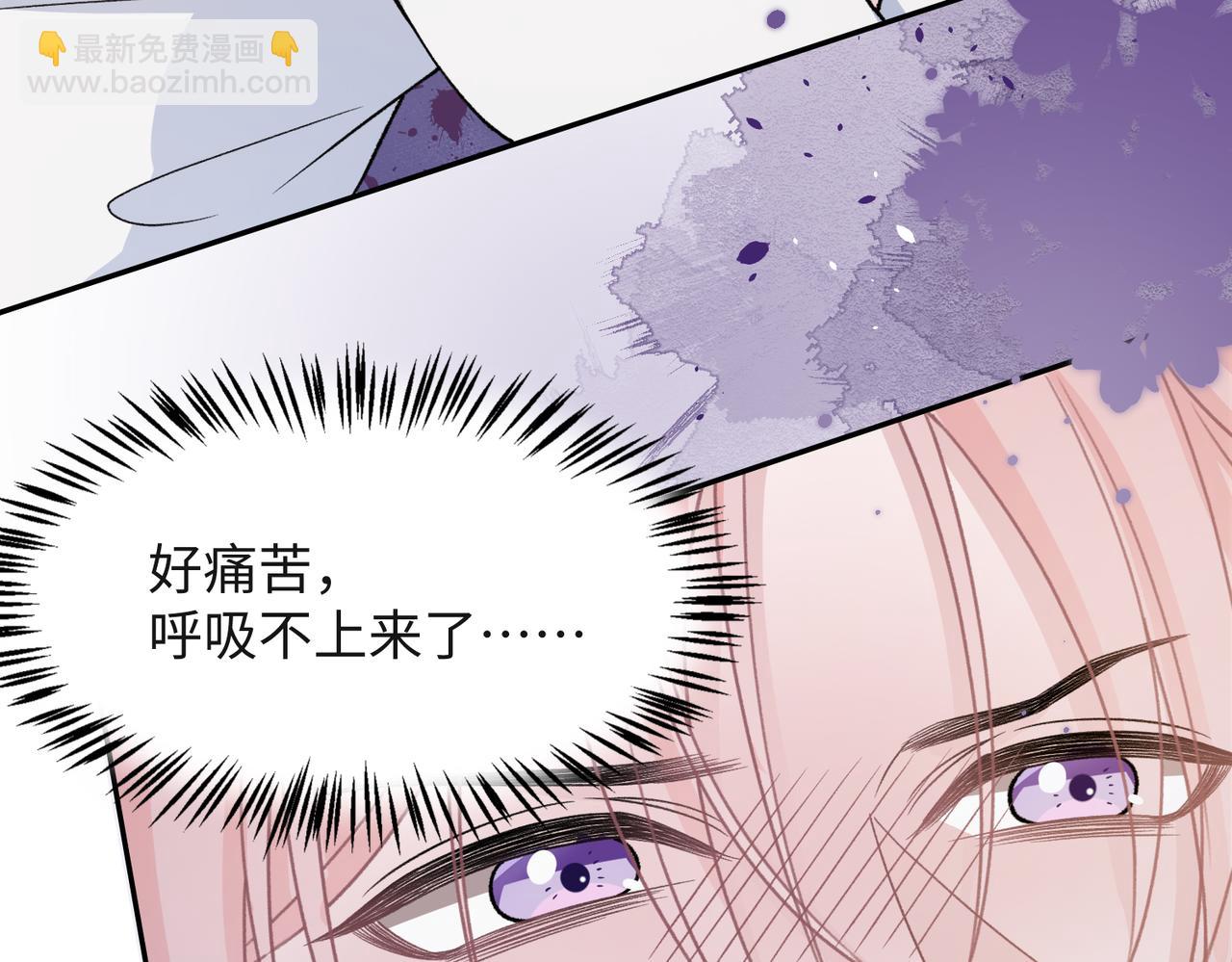 第41话  为什么这样对我？(1/3)-第43话