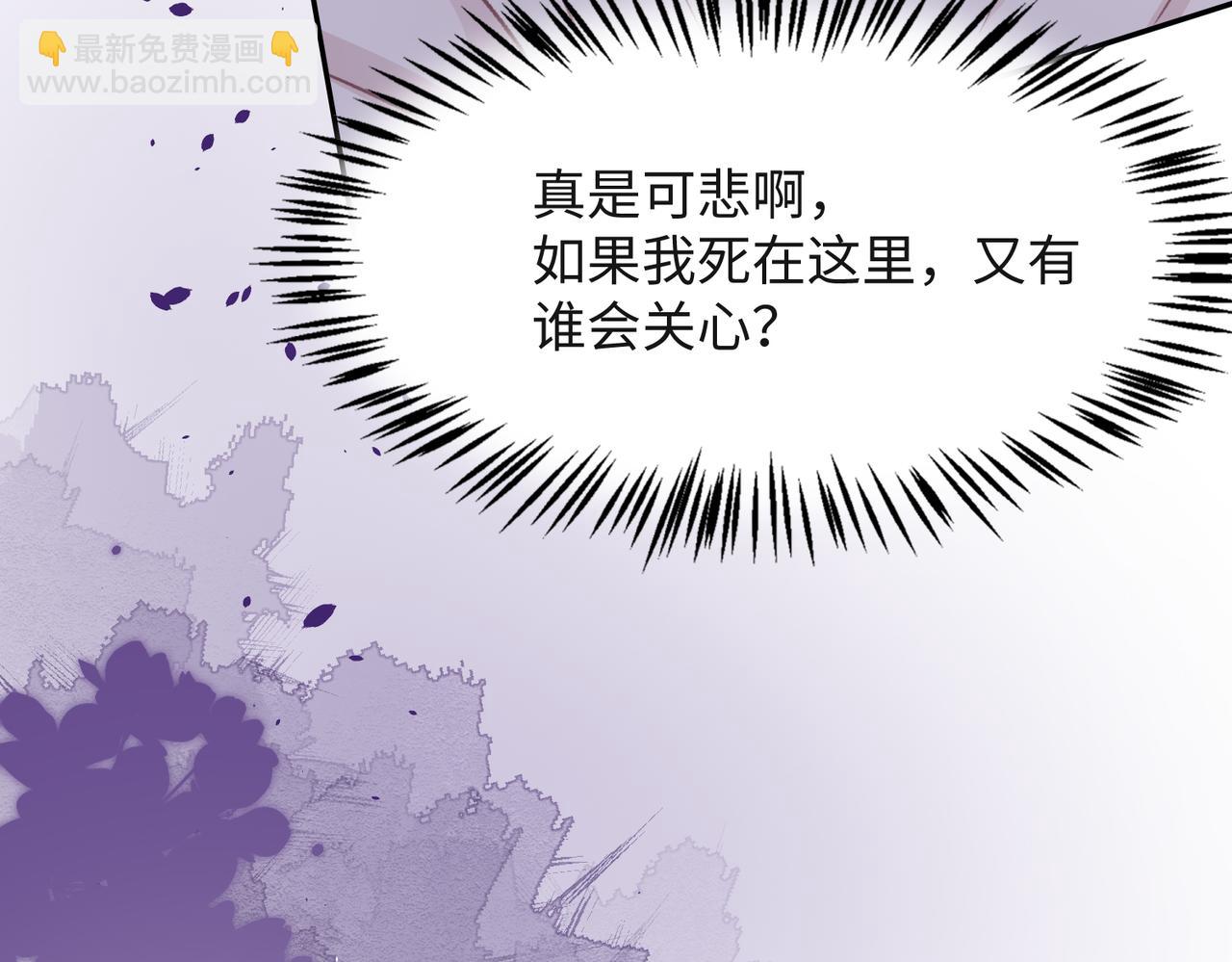 第41话  为什么这样对我？(1/3)-第43话