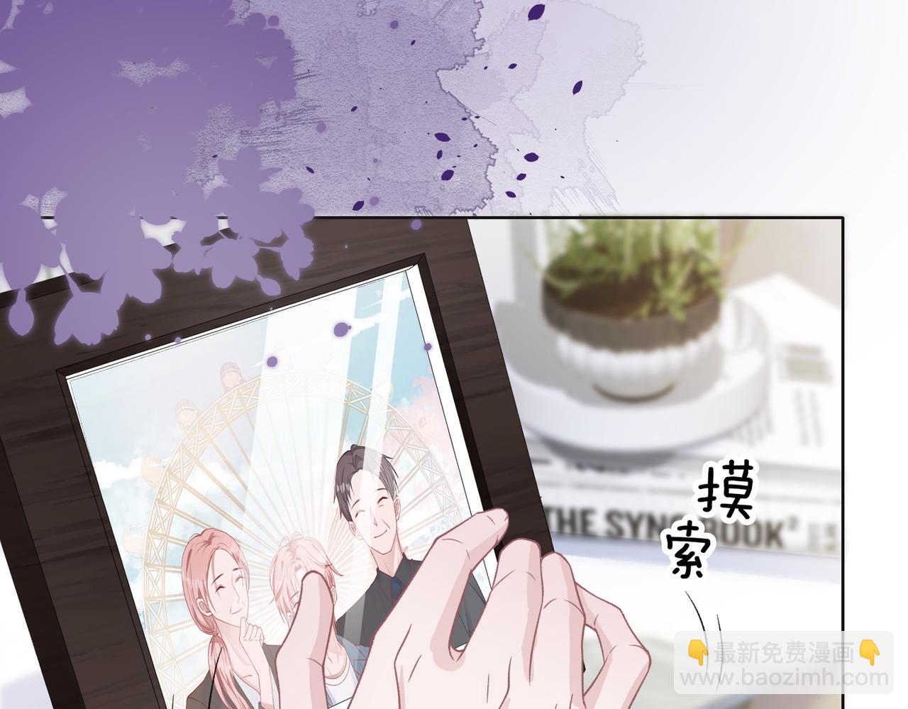 第41话  为什么这样对我？(1/3)-第43话